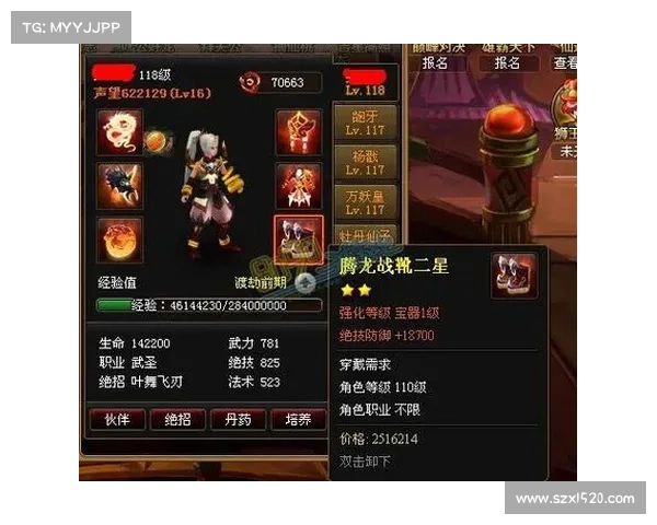 如何通过获得御龙在天紫装提升角色装备实力和战斗能力 如何通过获得御龙在天紫装提升角色装备实力和战斗能力