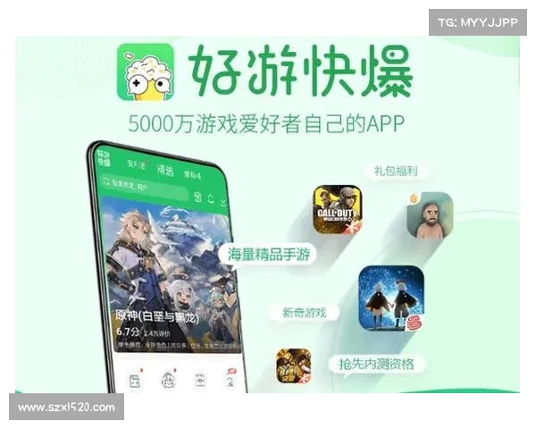 手机游戏体验提升秘籍:如何快速安装并畅玩好游快爆平台游戏