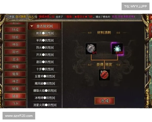 提升角色战力的五大加点技巧助你轻松打造最强战力配置 提升角色战力的五大加点技巧助你轻松打造最强战力配置