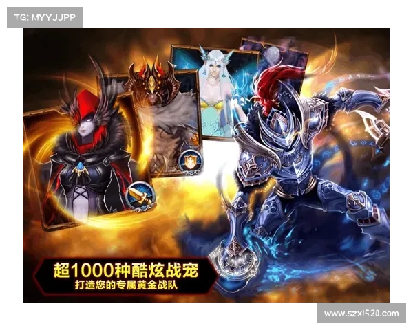 以神之刃觉醒战宠为引擎携手玩家共创奇幻冒险新未来 以神之刃觉醒战宠为引擎携手玩家共创奇幻冒险新未来