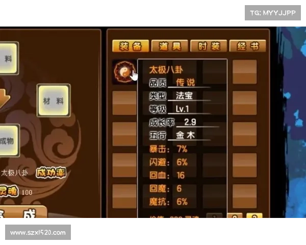 造梦西游3角色技能搭配攻略与玩家实战经验分享 造梦西游3角色技能搭配攻略与玩家实战经验分享