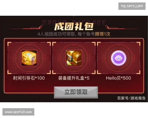 如何通过挑战获取闪耀红色徽章并获得丰厚奖励的全攻略 如何通过挑战获取闪耀红色徽章并获得丰厚奖励的全攻略