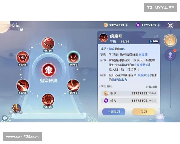 梦幻诛仙2天音门派战力提升与高效加点技巧全面解析 梦幻诛仙2天音门派战力提升与高效加点技巧全面解析